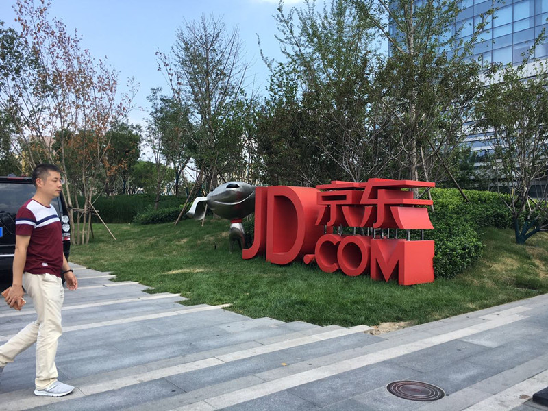 徐雷京东零售战略布局,徐雷执掌京东一年京东零售变了吗