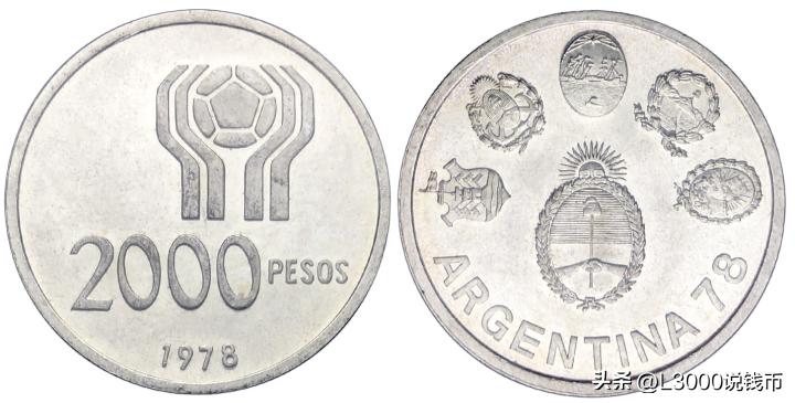 世界杯官方纪念币大全,世界杯纪念币市场收藏价值