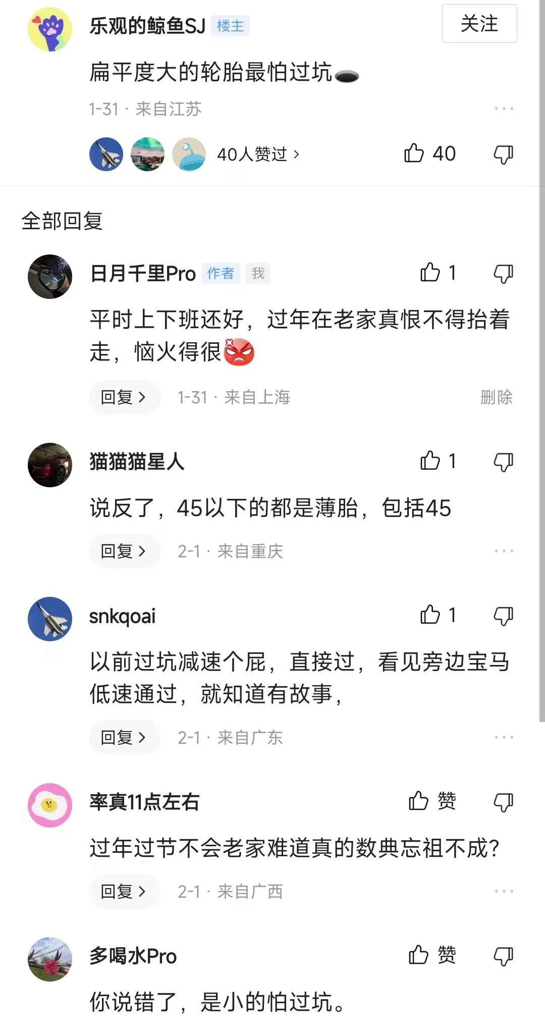 低扁平比轮胎容易爆胎的原因,轮胎扁平比高好还是低的容易爆胎