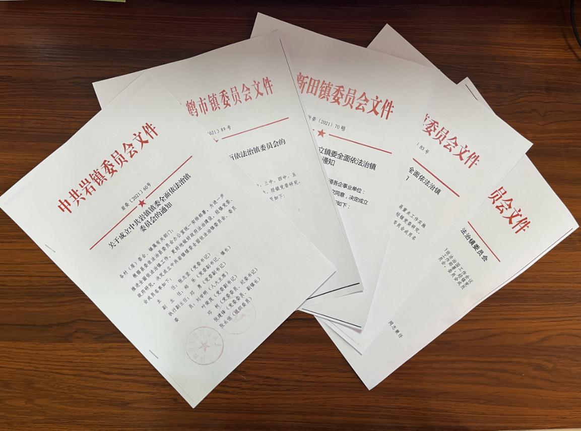 聚焦基层治理为法治建设锦上添花,法治薄弱村阵地建设方案