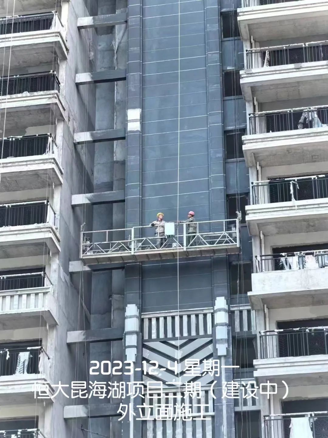 恒大集团坚守,恒大继续奋斗