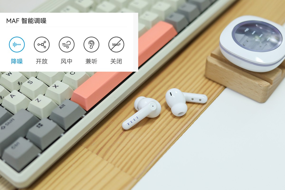 真无线蓝牙耳机降噪250元以下,fiilkey真无线蓝牙耳机