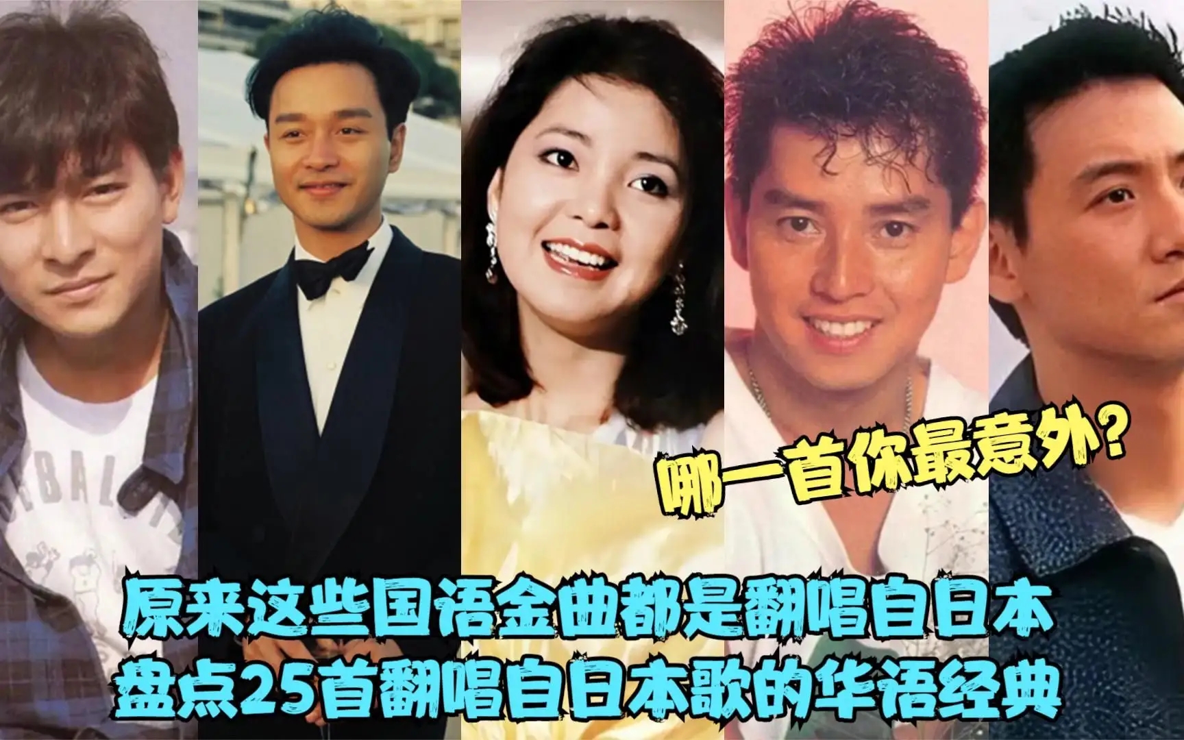 同样是原创歌手为什么差距这么大,内地乐坛和台湾乐坛对比哪个好