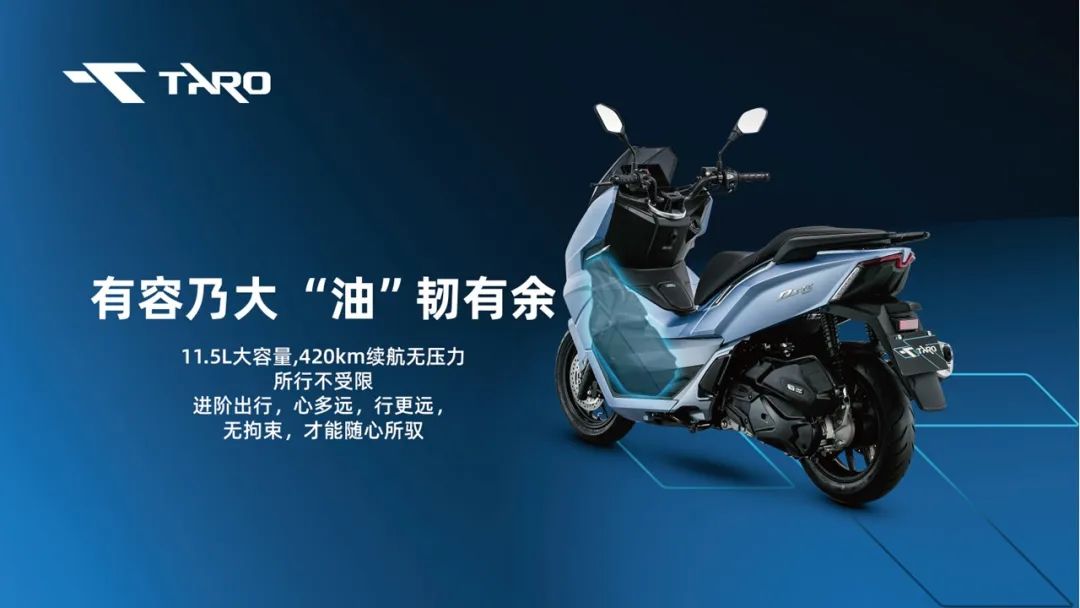 台荣150踏板2023款,台荣t150踏板价格