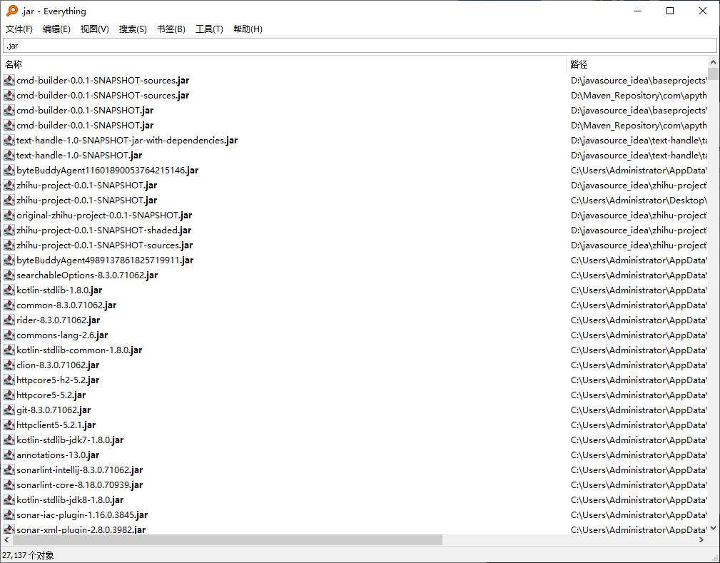 学java那么久了，对java命令行不了解说得过去？java命令参数详解