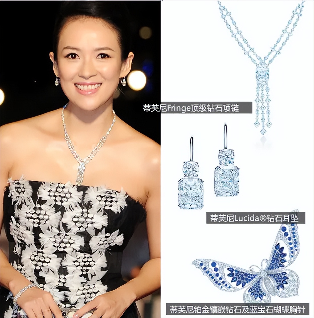 明星买珠宝花费,明星买珠宝首饰