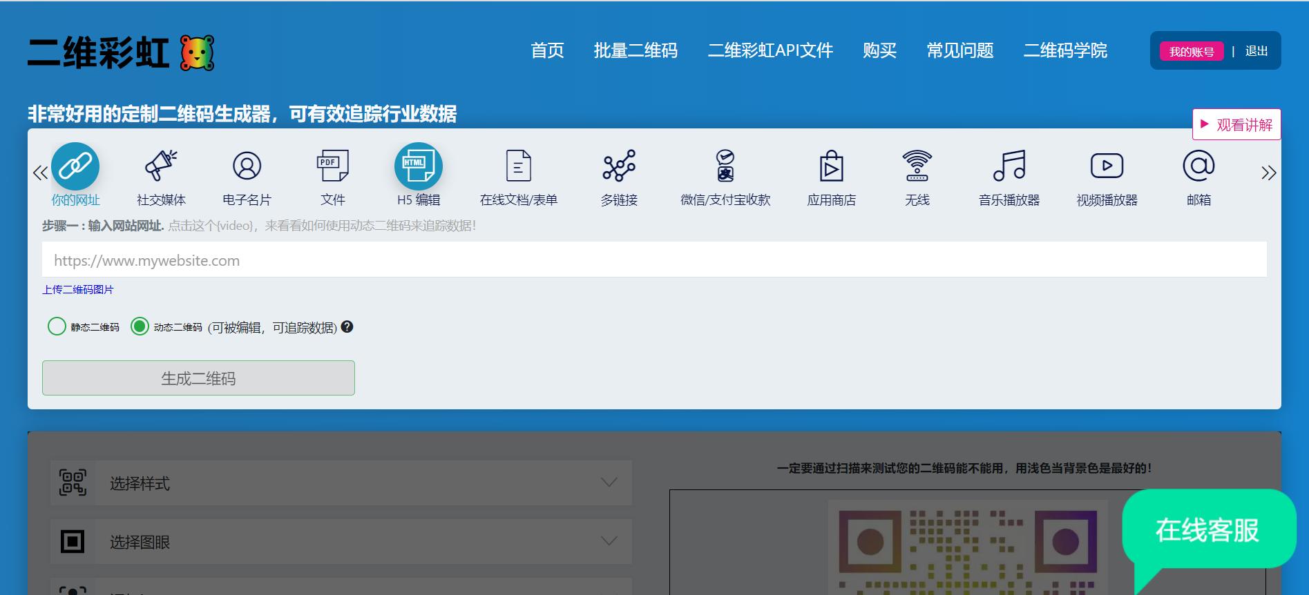 博物馆电子导览和人工讲解,博物馆扫二维码看视频怎么弄
