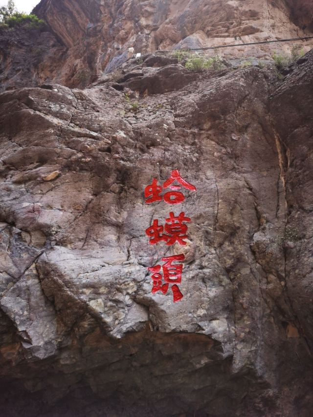 小五台山风景区攻略,小五台山自然保护区