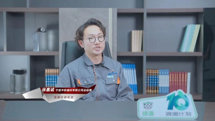 听见产业高质量发展澎湃之声探访绿源“浪潮计划”品质联盟