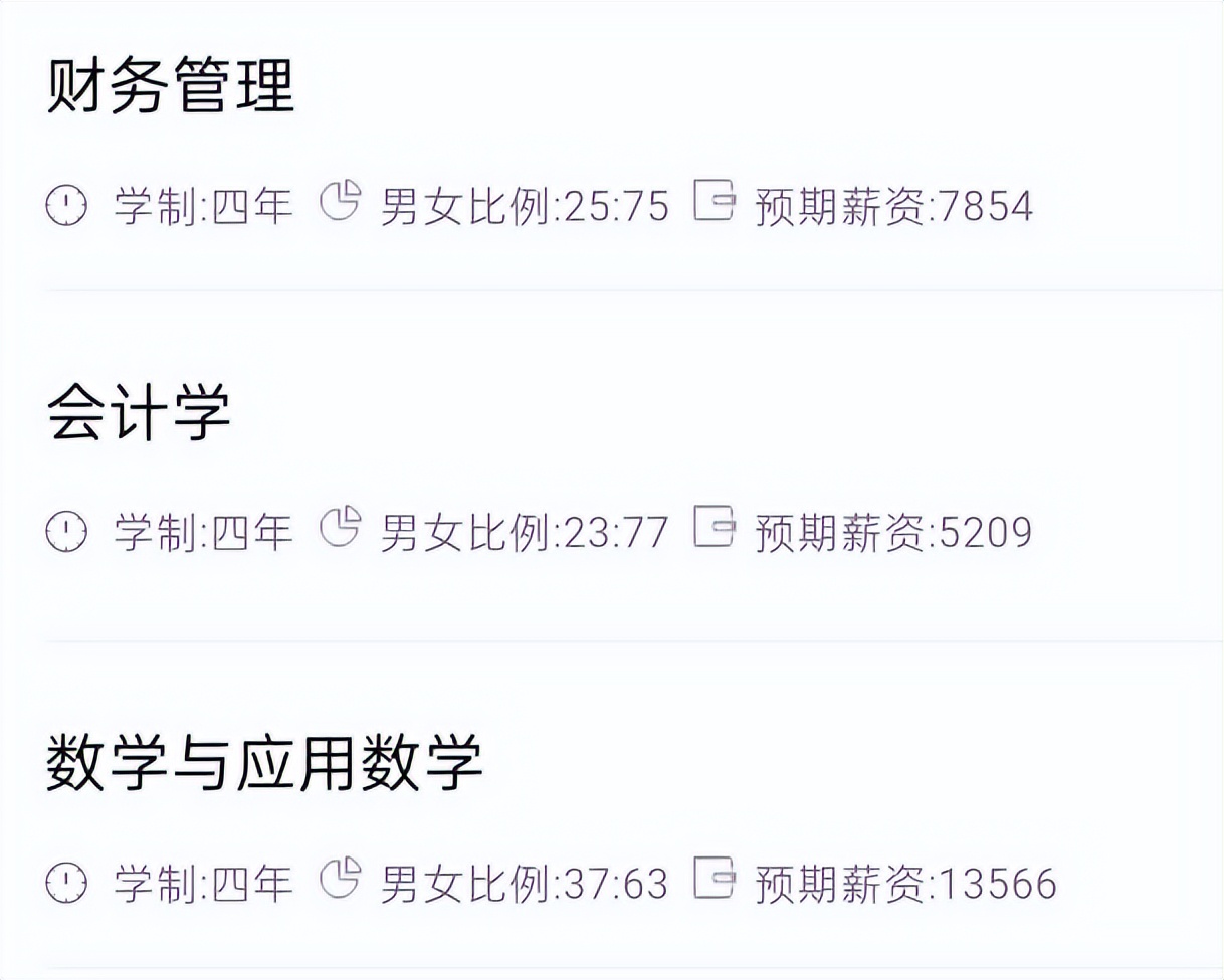 本科专业就业前景最好的三个专业,本科就业前景最好的十大专业