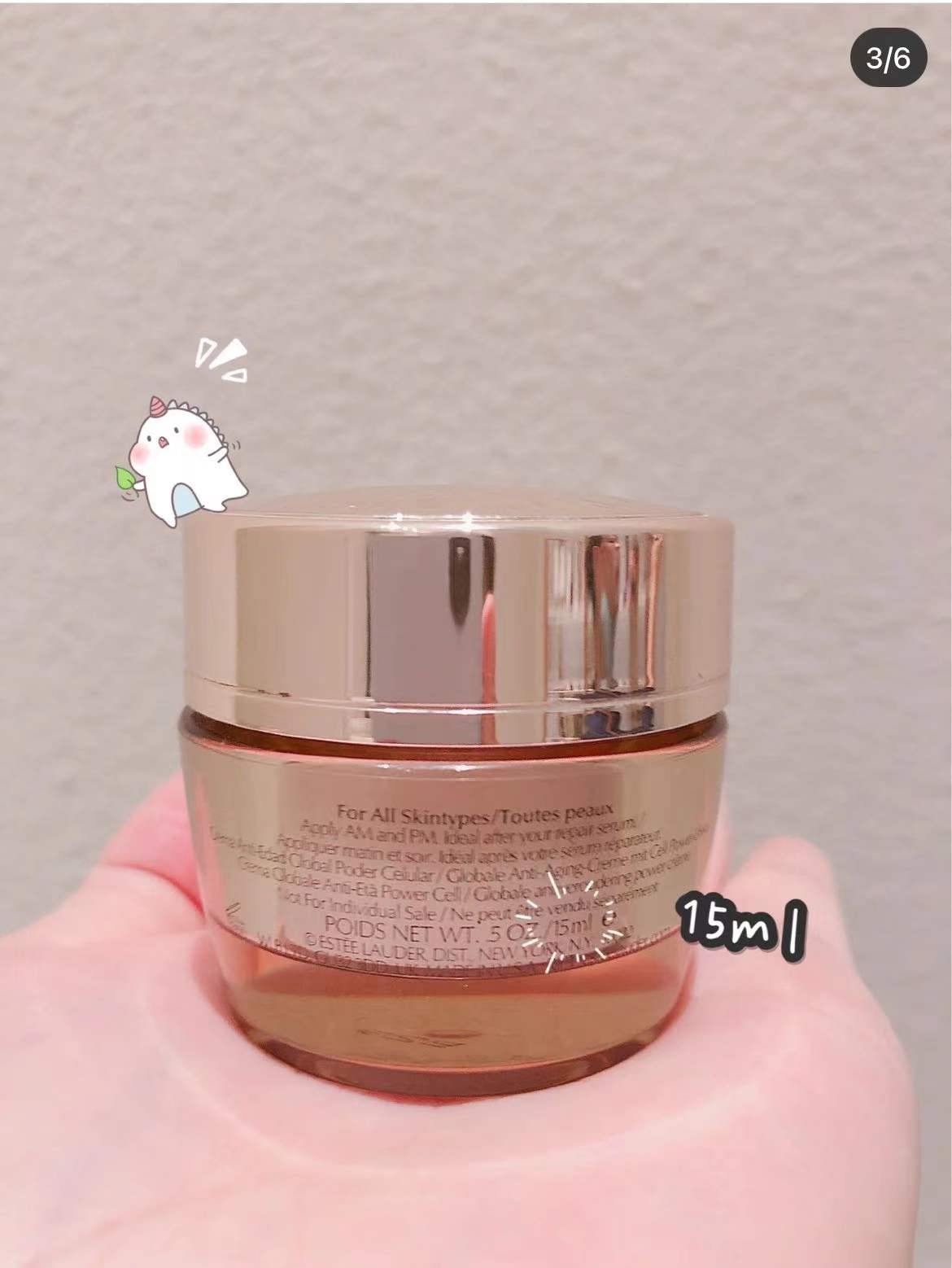 雅诗兰黛智妍面霜d60 (雅诗兰黛面霜智妍滋润款)