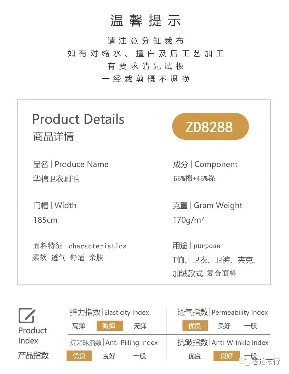 斜纹毛圈卫衣面料,毛圈刷毛面料卫衣