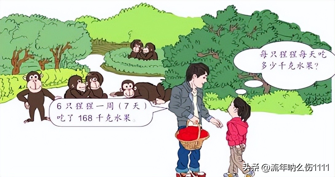 三位数乘两位数习题可保存图片,三下四单元阅读答题模板