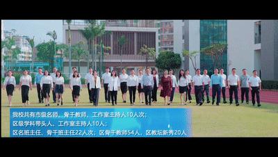 鲤跃龙门|深圳市龙岗区布吉高级中学,让每一个学生都体验成功