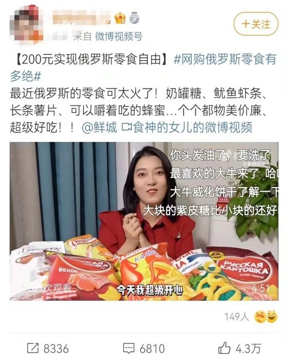 俄罗斯24频道谈俄罗斯商品抢空,俄罗斯商品售空俄媒评价