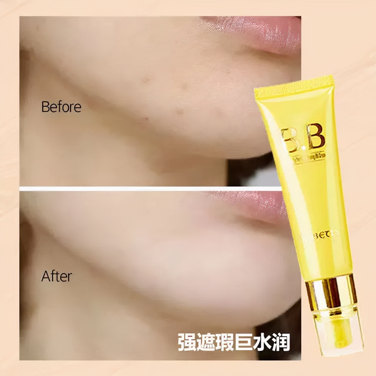 “贫民窟”女孩再也不用面对大牌BB霜还在担心钱包告急