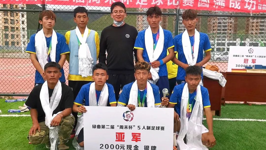 足球邀请赛激情开赛,快乐周末足球赛