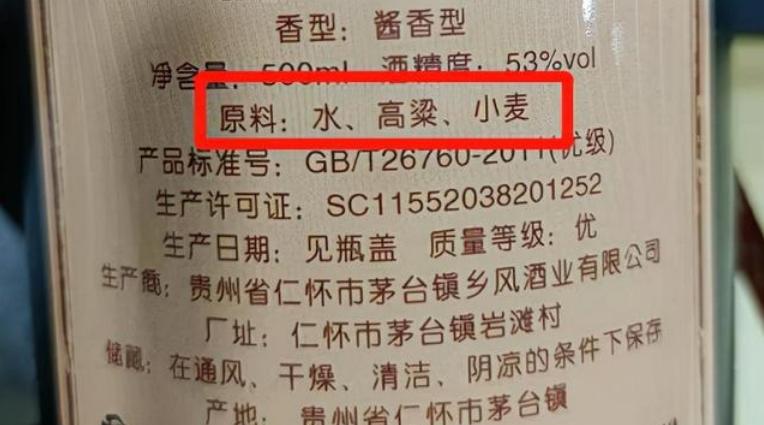 白酒加植物油,纯粮酒里加一滴油会怎样