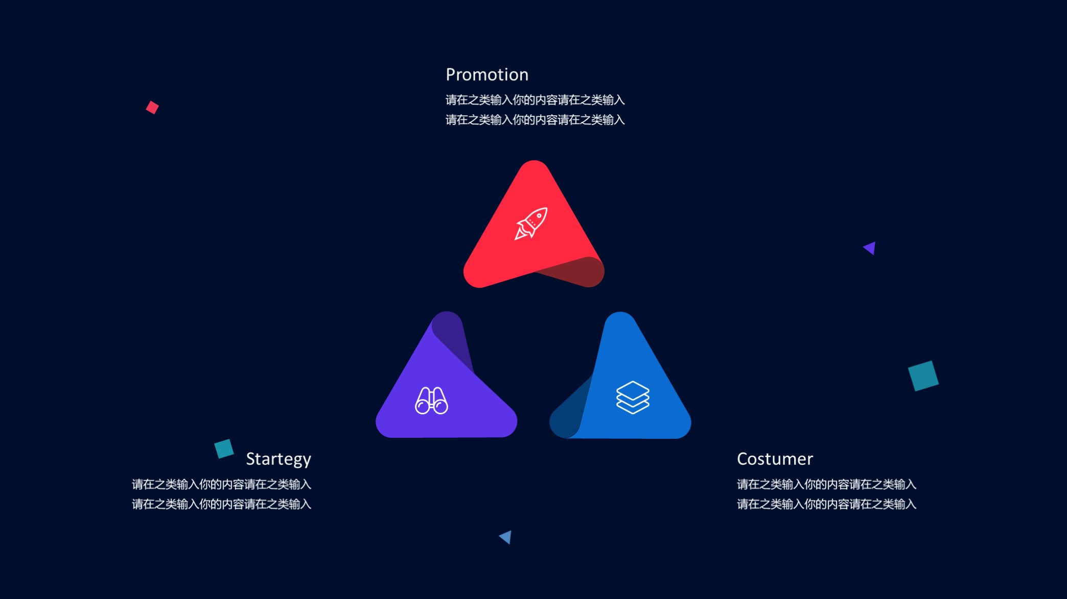 蓝色简约线条商业计划ppt模板,最精美的商业计划书ppt模板下载