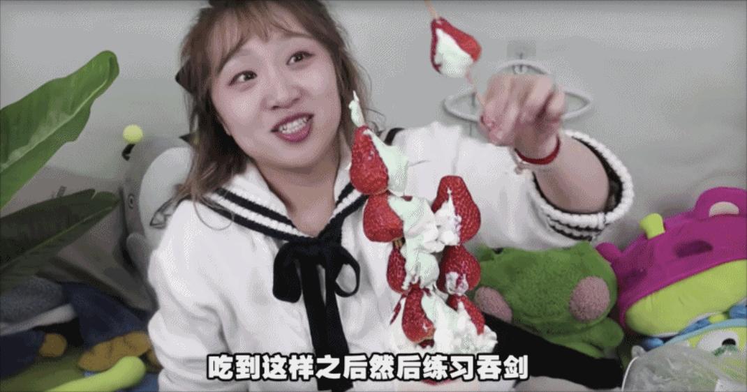 甜妹吃草莓视频,甜妹吃草莓