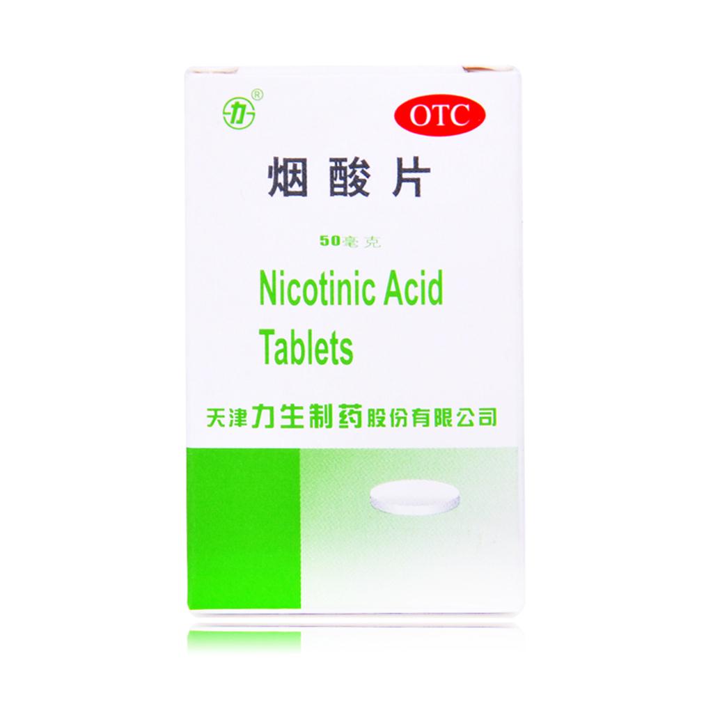 各种维生素的药理作用及缺乏产生的疾病