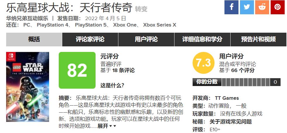 2023年ns游戏排行榜,ns2020年游戏排行榜