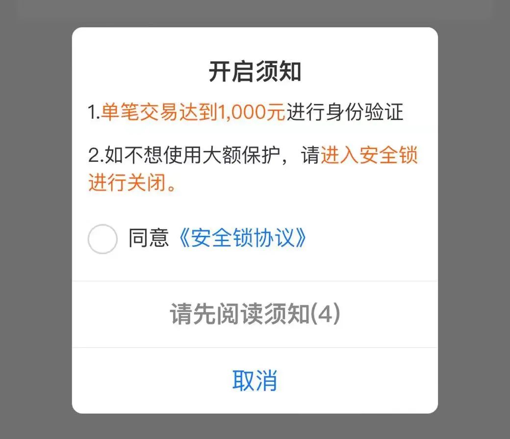支付宝理财新功能,支付宝赚钱新功能
