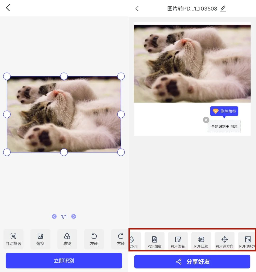 图片转pdf怎么设置按顺序转换,solidworks工程图自动批量转换pdf