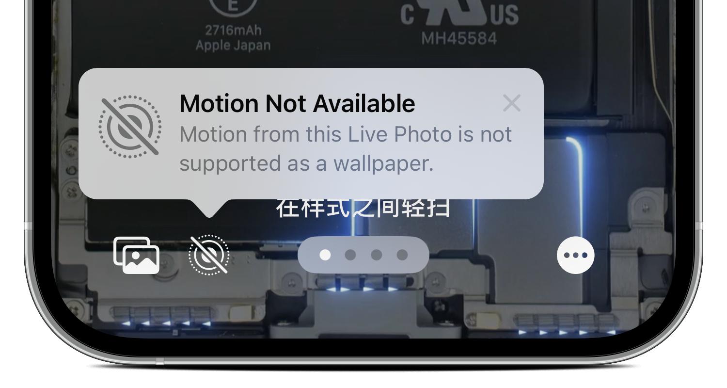苹果ios17最新功能介绍,苹果ios17可以更新后有哪些利弊