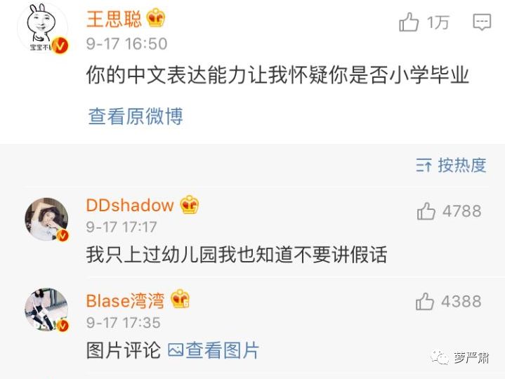 李易峰为什么会有今天？你知道他有多不想努力吗