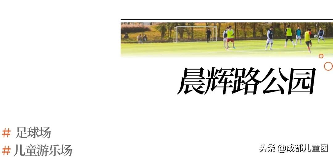 东安湖公园哪些开了,东安湖公园何时开放官方权威解答