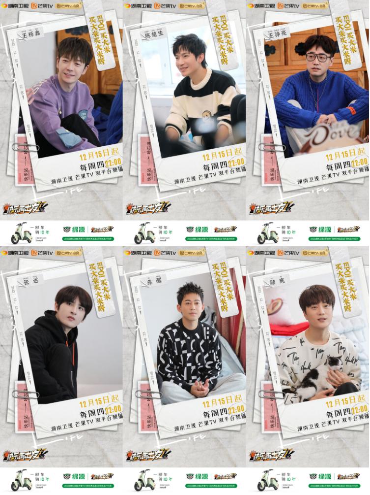 双平台首播！绿源打造超级流量池，以前瞻思维穿透多个营销周期