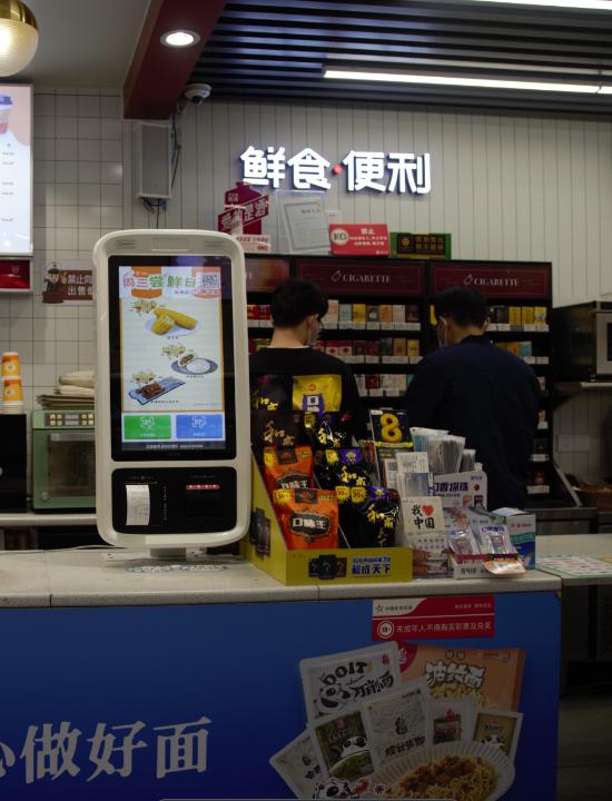 美宜佳专注领域26年，成就本土连锁便利新高度