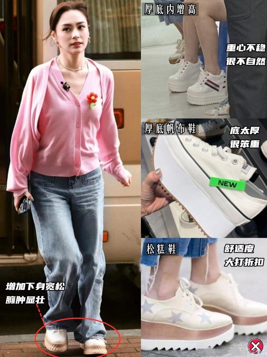 会打扮的女人穿什么鞋子,会打扮和不会打扮的女生差距