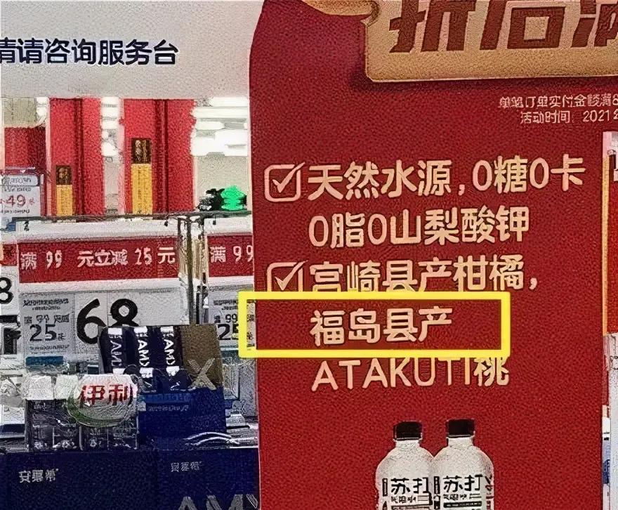 日本人好奇,中国商品为啥加“の”