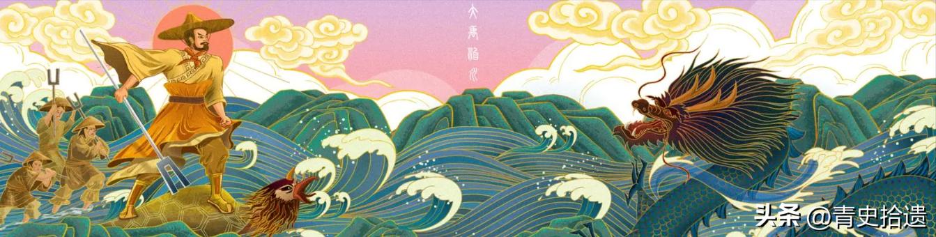 有关大禹治水的问题,讲讲大禹治水的故事