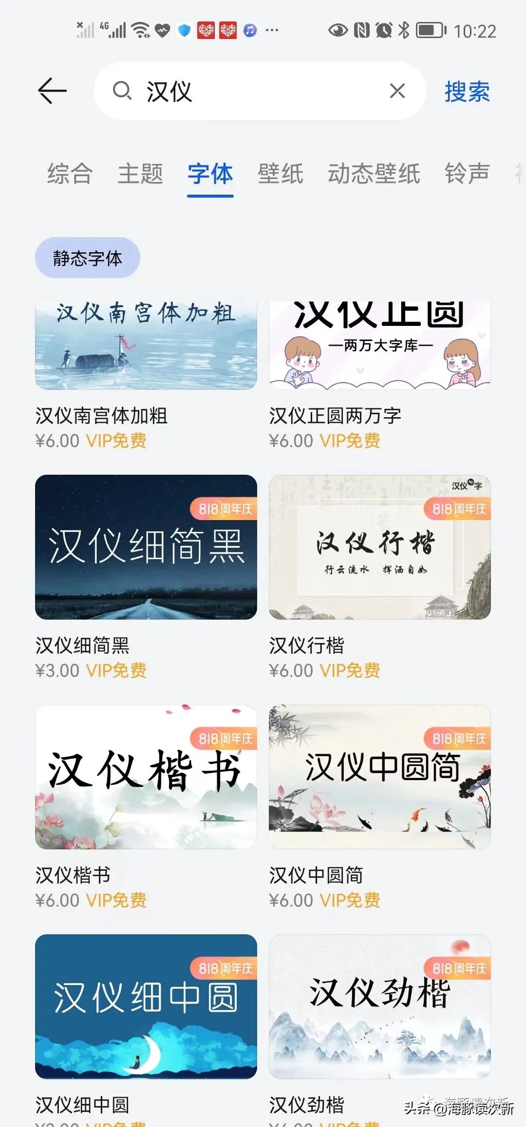 浼犳壙涓崕浼樼浼犵粺鏂囧寲瀛椾綋,浼犳壙姹夊瓧鏂囧寲灞曠幇涔﹀啓涔嬬編