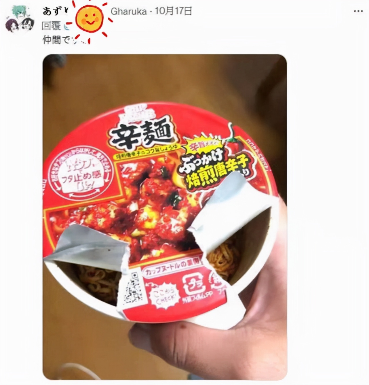 网民分享，撕泡面盖子的“NG时刻”，看到就想笑