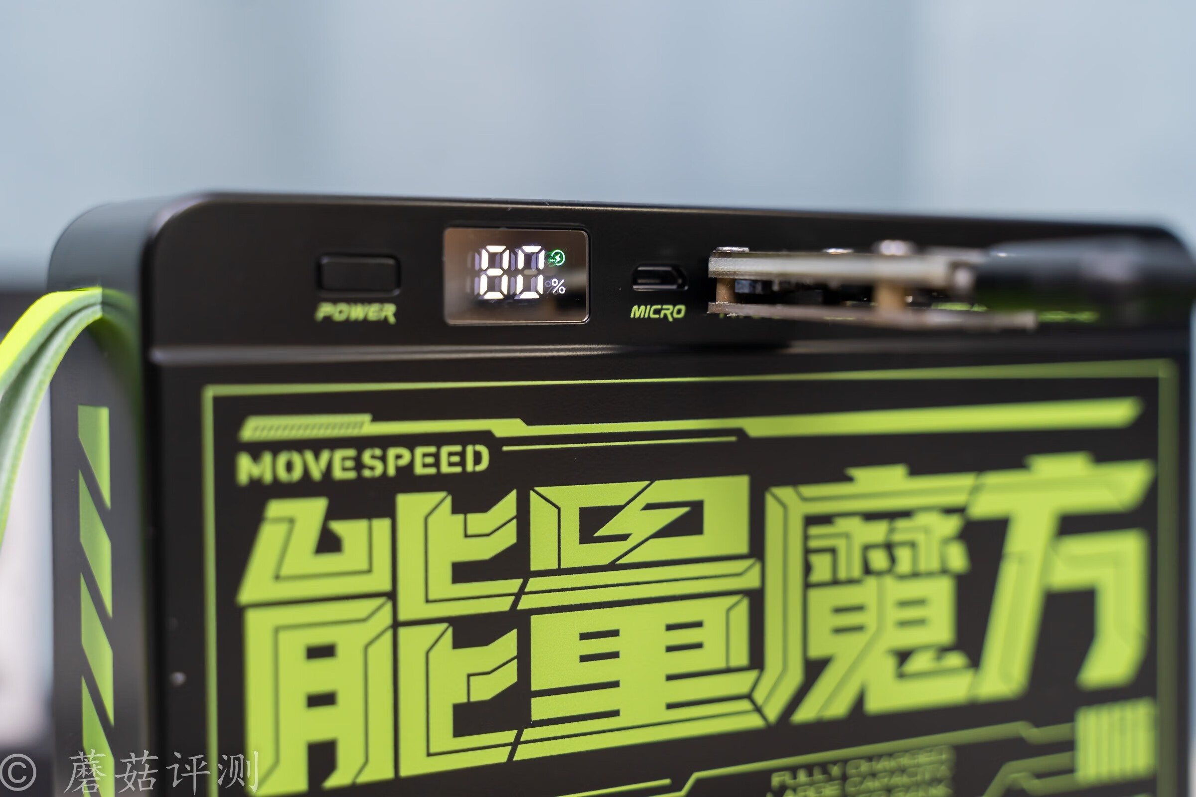 户外电源充电宝100000毫安拆解,移速7万毫安移动电源测评