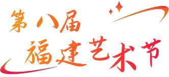 戏曲故人心,戏曲故人心唱段