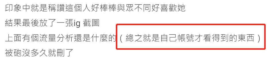 林心如被搂腰,林心如被夹手指