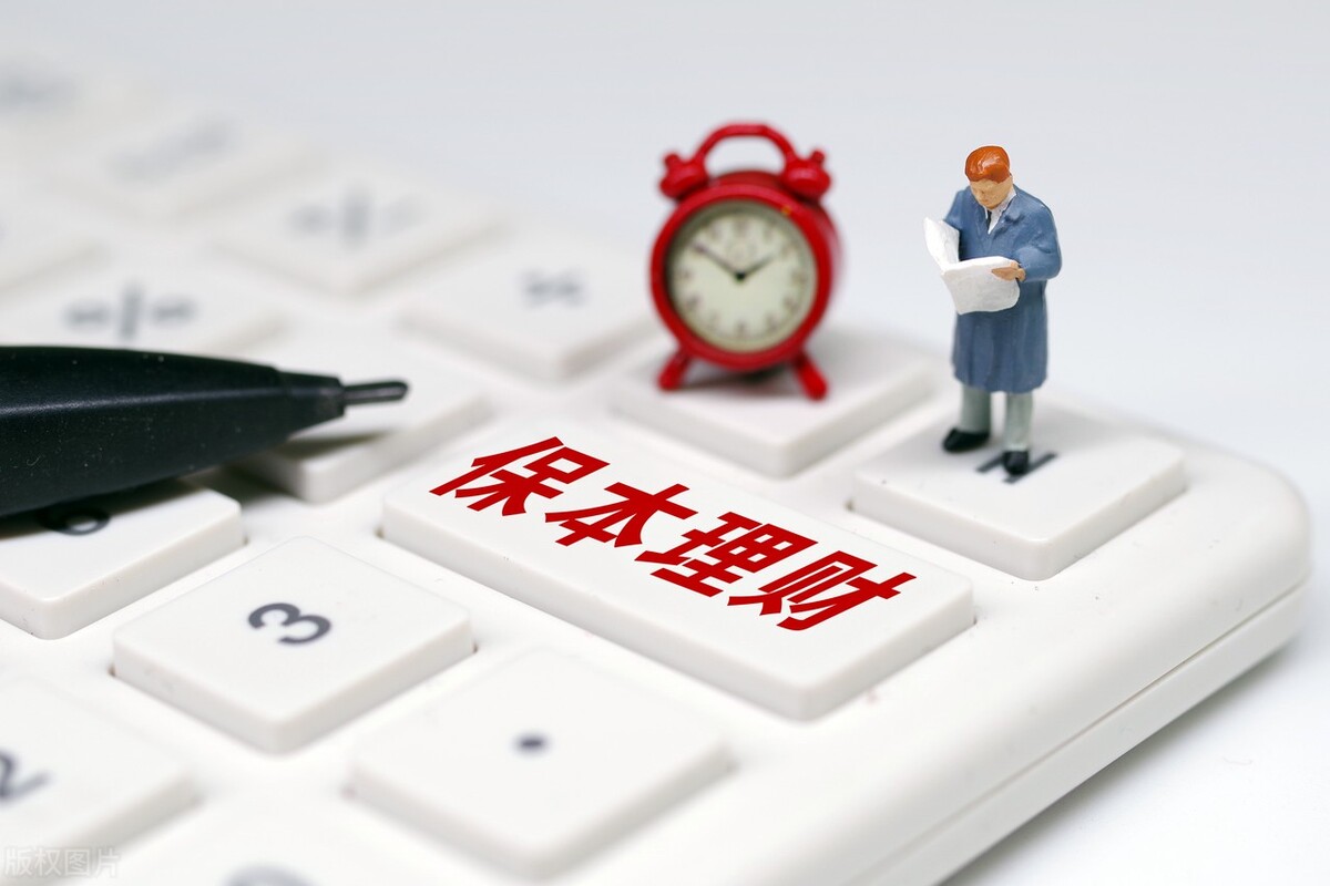 资管新规延期了理财产品怎么选,最新资管新规下的理财政策