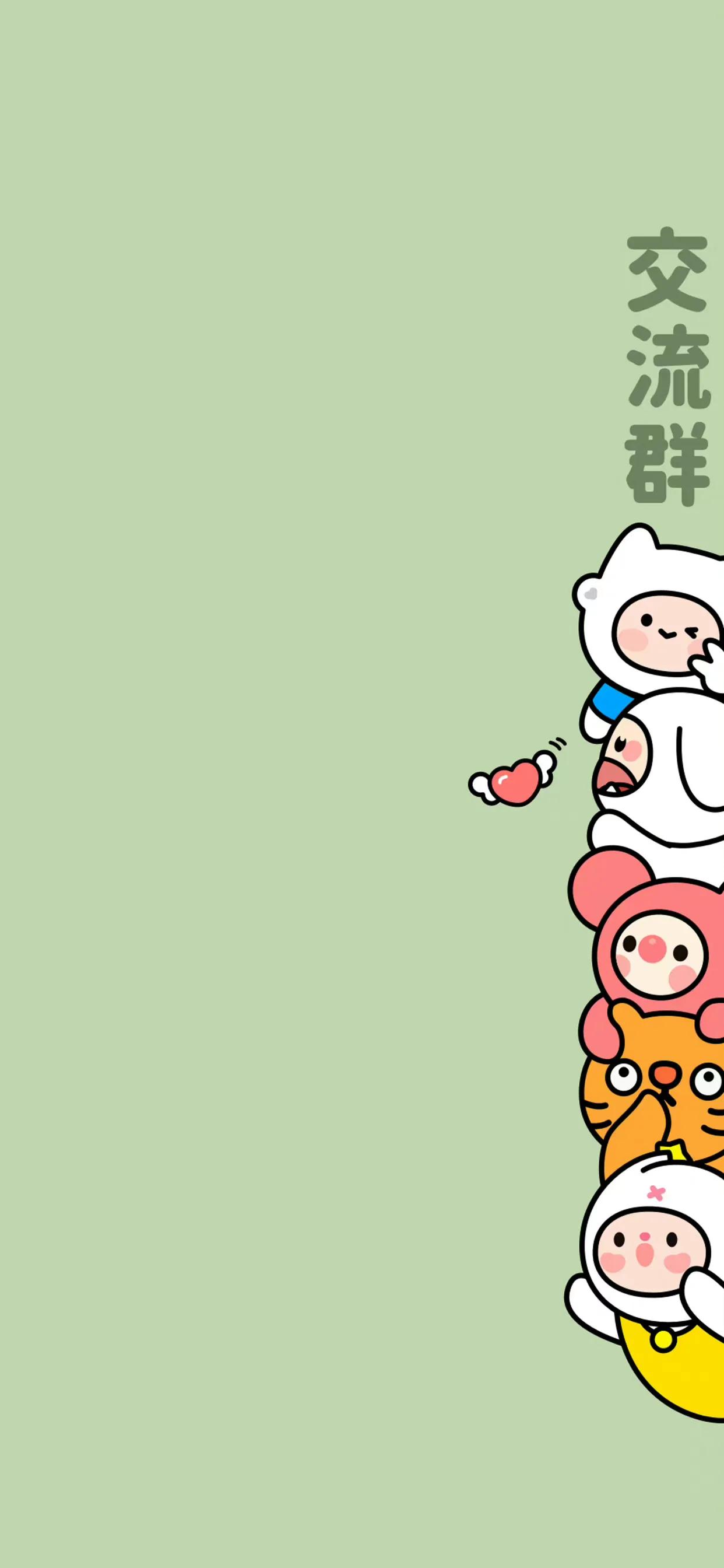 关于微信聊天背景图