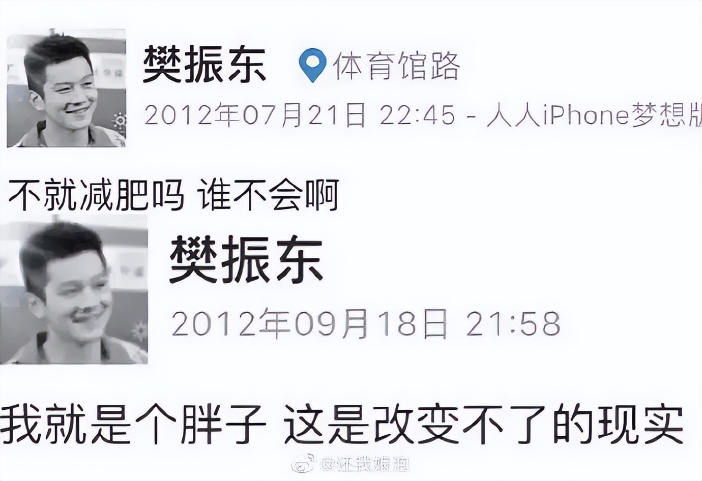 威尔·史密斯人生几大代表作|冷段子2111