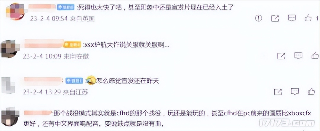 韩国最新端游2023,已停运的端游有哪些