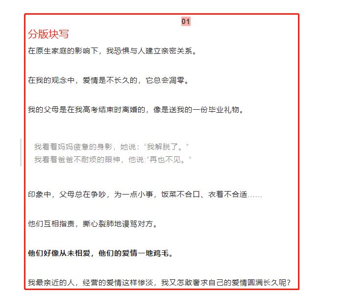 新手如何写作投稿赚钱,写作投稿新手入门教程