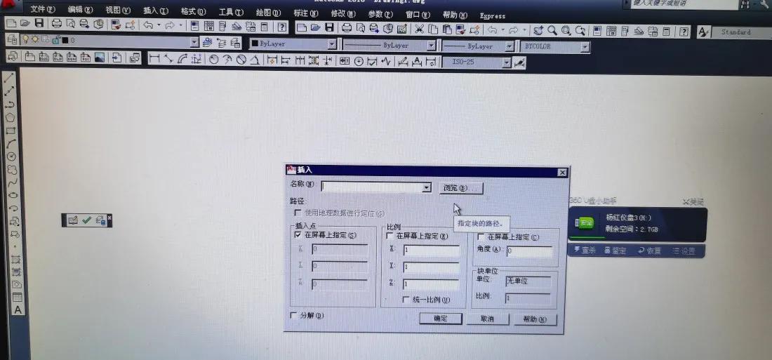 如何给图形放大尺寸标注不变,只缩小图形不缩小标注值