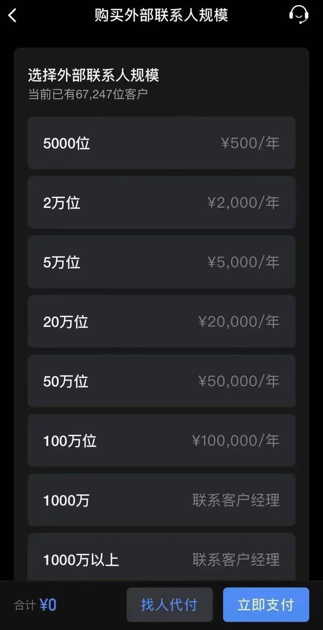 微信有大动作了吗,微信又有新动作