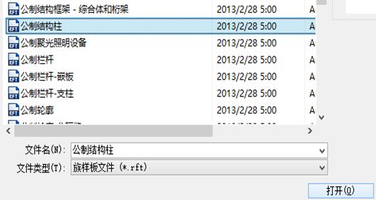 bim建模导入好revit图后怎么画楼梯,bim建模师跟revit建模师