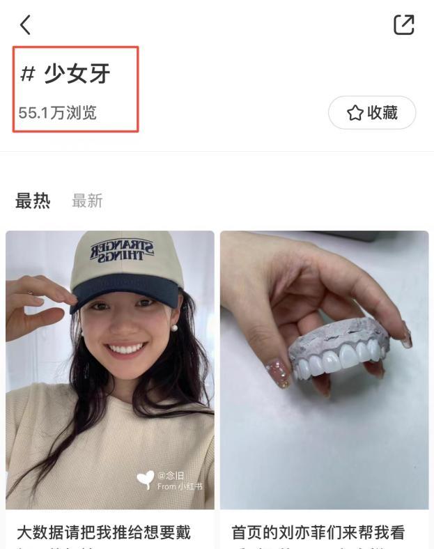 牙齿美容美白市场怎么样,牙齿美容市场分析